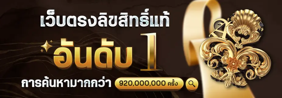 สล็อต589 ไม่มีขั้นต่ำ