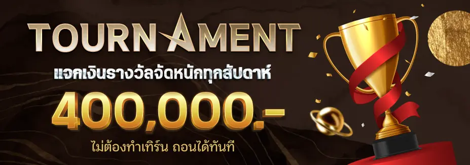 สล็อต589 ไม่มีขั้นต่ำ