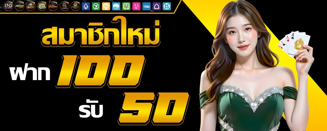 สล็อต 589 แตกง่าย